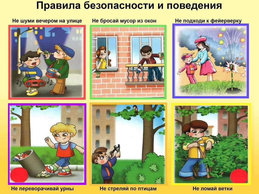 Мильковский Дом детского творчества - Памятка для родителей